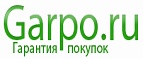 Промокоды Garpo.ru