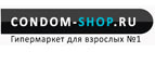 Промокоды condom-shop.ru