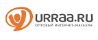 Промокоды Urra.ru