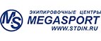 Промокоды Megasport