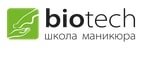 Промокоды BioTech School