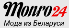 Монро 24 интернет магазин розница. Монро24 магазин. Белорусский магазин Монро 24. Монро24 магазин белорусской. Monro24 by интернет магазин модной одежды.